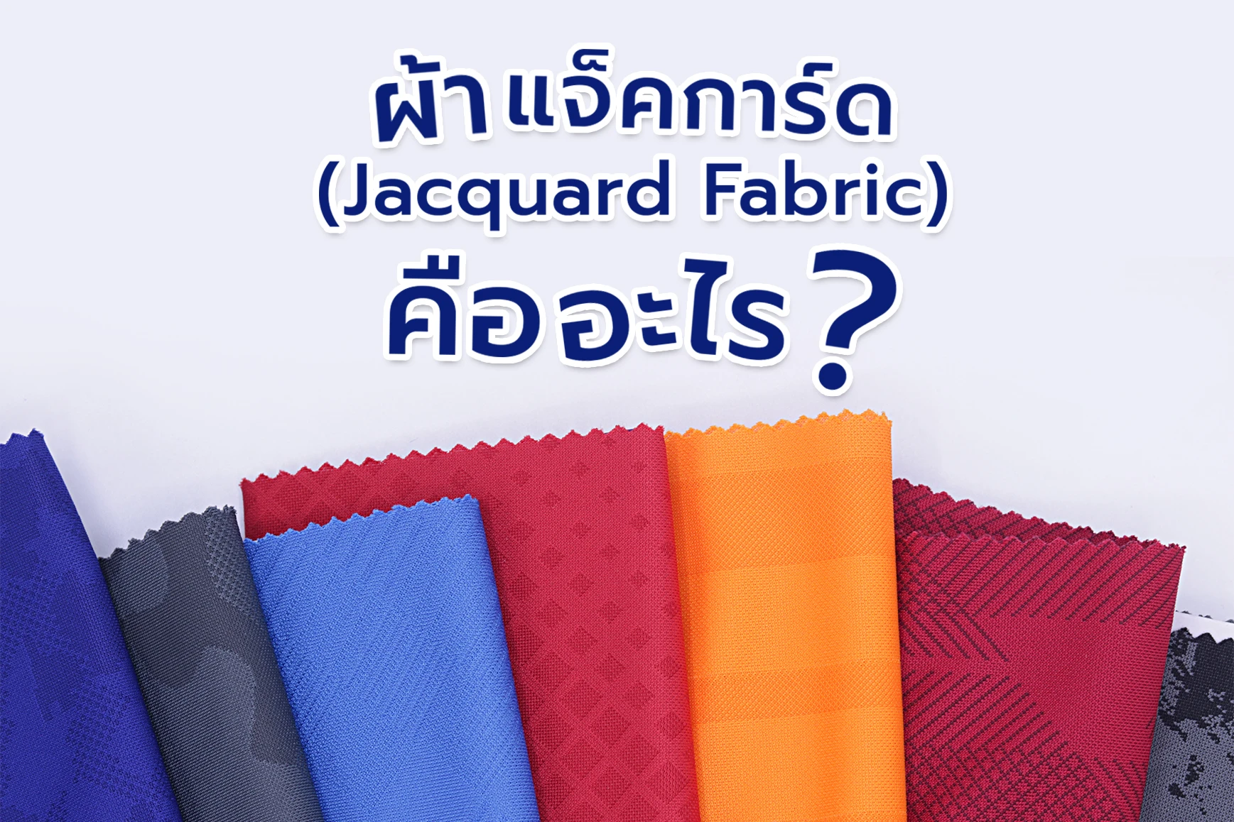 Jacquard