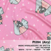 ผ้าพิมพ์ Hug Bear(ชมพู) รูปที่ 0