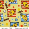 ผ้าพิมพ์ Ducky Star(เหลือง) 