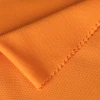 ผ้า Tricot Fancy(ส้มทาโร่) (TM39 - ส้มทาโร่)