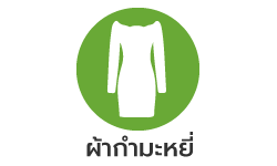 ผ้ากำมะหยี่