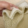 ผ้าขนแกะ 2 หน้า (BEIGE) รูปที่ 3