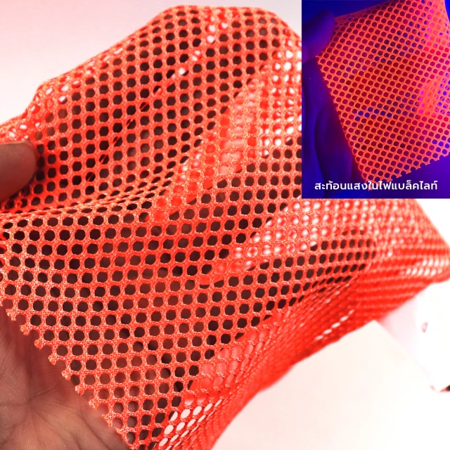 ผ้าตาข่ายสะท้อนแสง (ส้มนีออน)