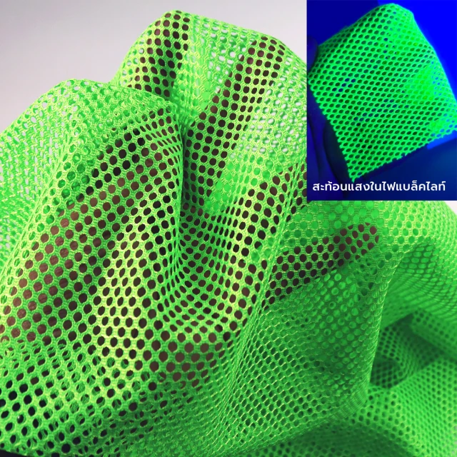 ผ้าตาข่ายสะท้อนแสง (เขียวนีออน)