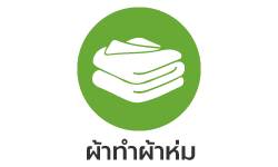 ผ้าทำผ้าห่ม