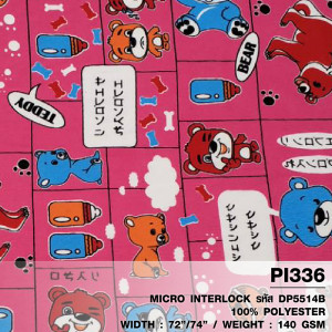 ผ้าพิมพ์ Baby Bear (ชมพูหวาน) - primary