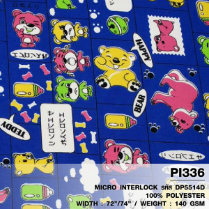 ผ้าพิมพ์ Baby Bear (น้ำเงิน) - primary