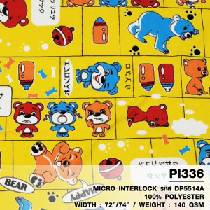 ผ้าพิมพ์ Baby Bear (เหลือง) - primary