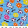 ผ้าพิมพ์ Baby Cat(ฟ้า) รูปที่ 0
