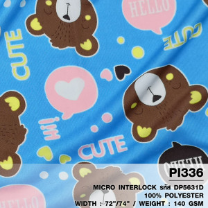 ผ้าพิมพ์ Bear Browe(ฟ้า) - primary