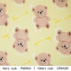 ผ้าพิมพ์ bear cute(เหลือง) รูปที่ 0