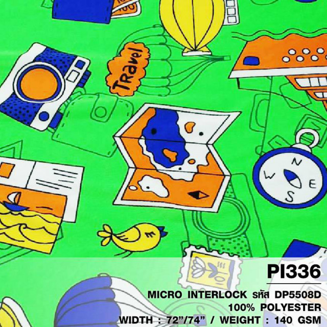 ผ้าพิมพ์ Boat Travel (เขียวสะท้อน)