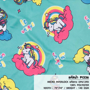 ผ้าพิมพ์ Bu unique(เขียว) - primary