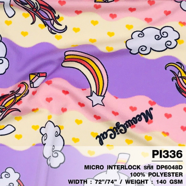 ผ้าพิมพ์ Caticorn Small(เหลืองม่วงโอรส)