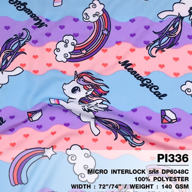 ผ้าพิมพ์ Caticorn Small(โอรสฟ้าม่วง)