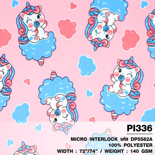 ผ้าพิมพ์ ChuppyUnicorn(ชมพู)