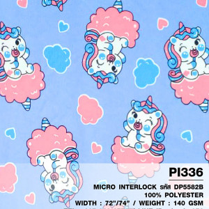 ผ้าพิมพ์ ChuppyUnicorn(ฟ้า) - primary