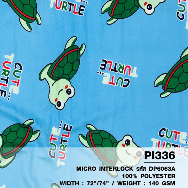 ผ้าพิมพ์ Cute Turtle(ฟ้า)