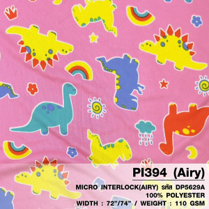 ผ้าพิมพ์ Dino Kids(ชมพูอ่อน) - primary