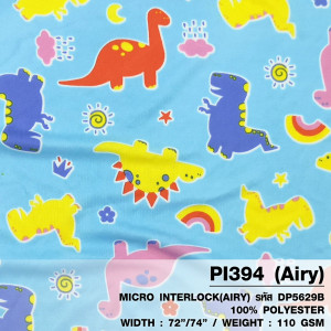 ผ้าพิมพ์ Dino Kids(ฟ้าอ่อน) - primary