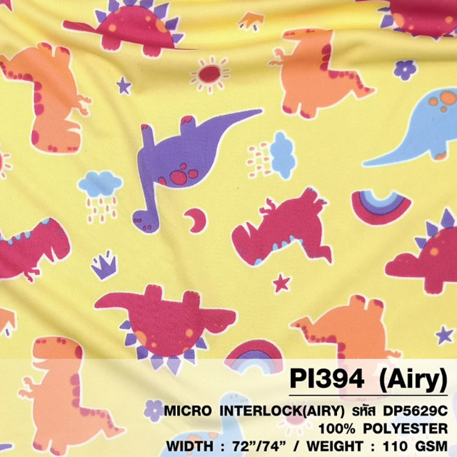 ผ้าพิมพ์ Dino Kids(เหลืองอ่อน)