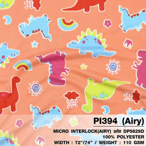 ผ้าพิมพ์ Dino Kids(โอรสอ่อน) - primary