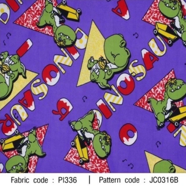 ผ้าพิมพ์ Dinosuar มิติ(ม่วง)