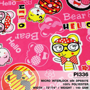 ผ้าพิมพ์ Donus Bear (ชพ.เข้ม) - primary