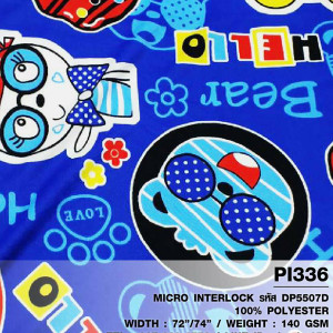 ผ้าพิมพ์ Donus Bear (น้ำเงิน) - primary