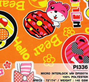 ผ้าพิมพ์ Donus Bear (ส้ม) - primary