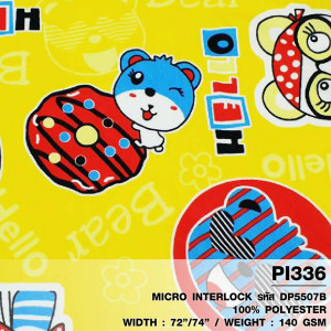 ผ้าพิมพ์ Donus Bear (เหลือง) - primary