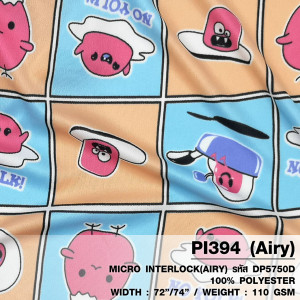 ผ้าพิมพ์ Eggs Story(โอรสฟ้า) - primary