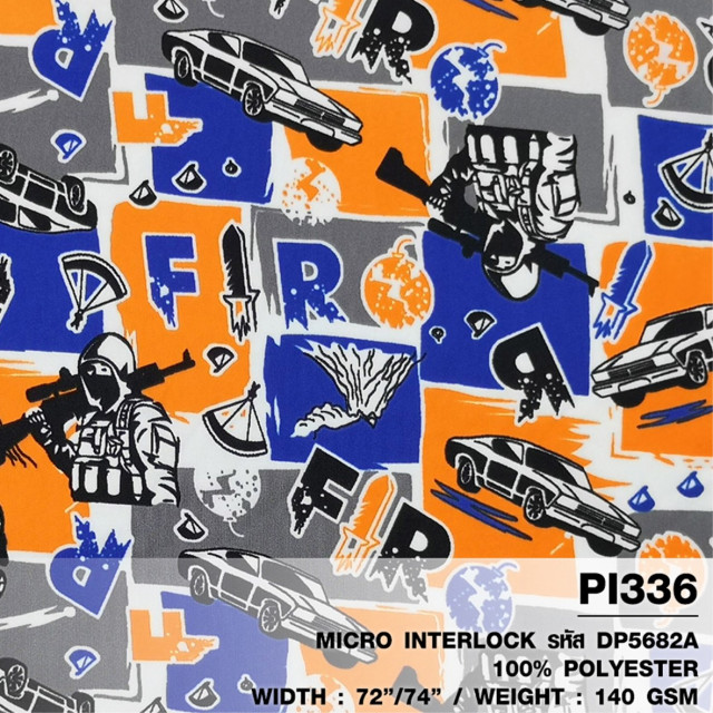 ผ้าพิมพ์ Firo(นง.ส้ม)