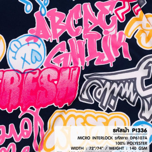 ผ้าพิมพ์ Fresh ABC(กรม) - primary