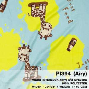 ผ้าพิมพ์ Giraffe(เขียวมิ้นท์) - primary