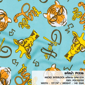 ผ้าพิมพ์ Girafte(เขียวมิ้นท์) - primary