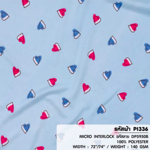 ผ้าพิมพ์ Heart(ฟ้า) - primary