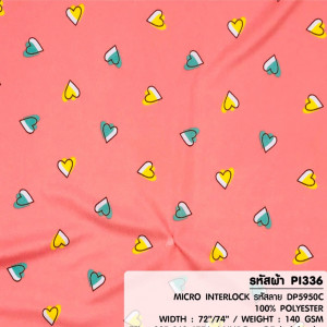 ผ้าพิมพ์ Heart(โอรส) - primary