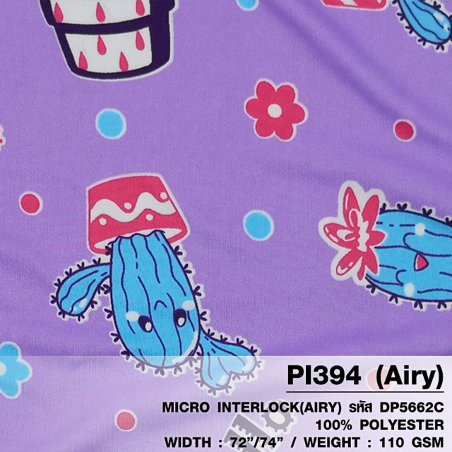 ผ้าพิมพ์ Hello Cactus(ม่วง)