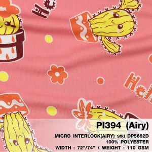 ผ้าพิมพ์ Hello Cactus(โอรส) - primary