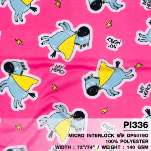 ผ้าพิมพ์ Hero ลา (ชมพู) - primary