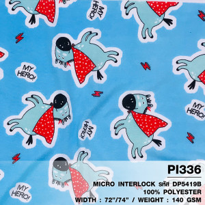 ผ้าพิมพ์ Hero ลา (ฟ้า) - primary