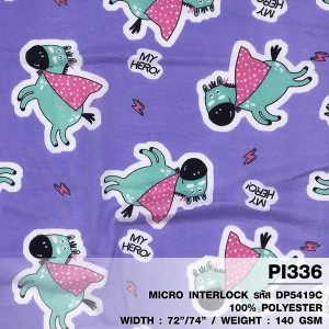 ผ้าพิมพ์ Hero ลา (ม่วง) - primary