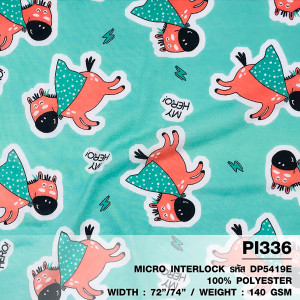 ผ้าพิมพ์ Hero ลา (เขียว) - primary