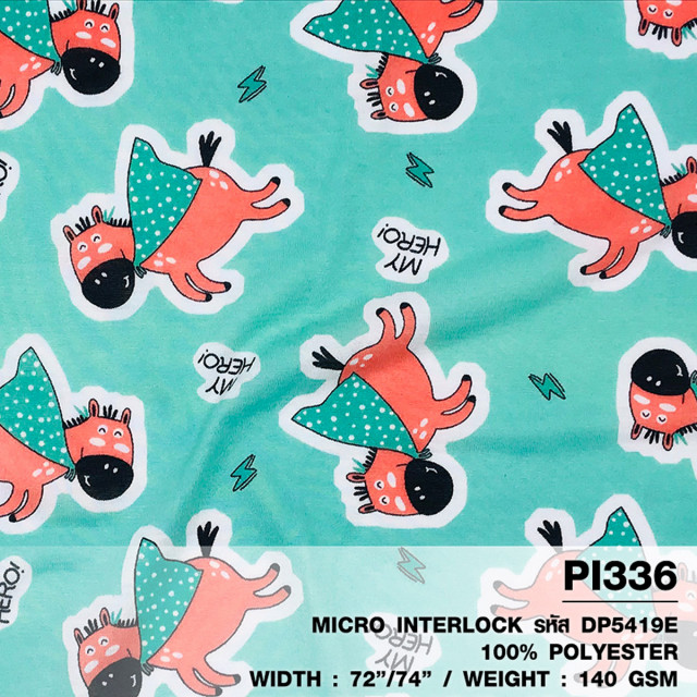 ผ้าพิมพ์ Hero ลา (เขียว)