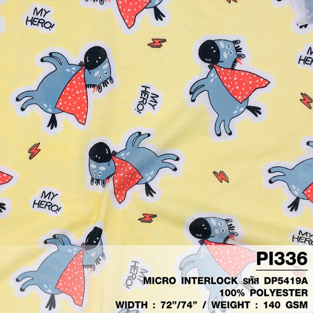 ผ้าพิมพ์ Hero ลา (เหลือง)