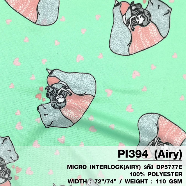 ผ้าพิมพ์ Hug Bear(มิ้นท์)