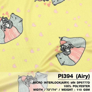 ผ้าพิมพ์ Hug Bear(เหลืองไข่) - primary