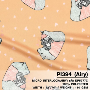 ผ้าพิมพ์ Hug Bear(โอรส) - primary