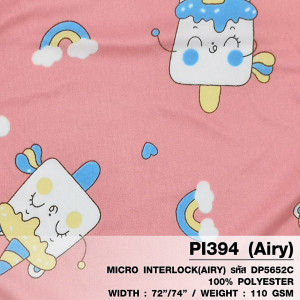 ผ้าพิมพ์ Ice CreamCorn(ชมพู) - primary